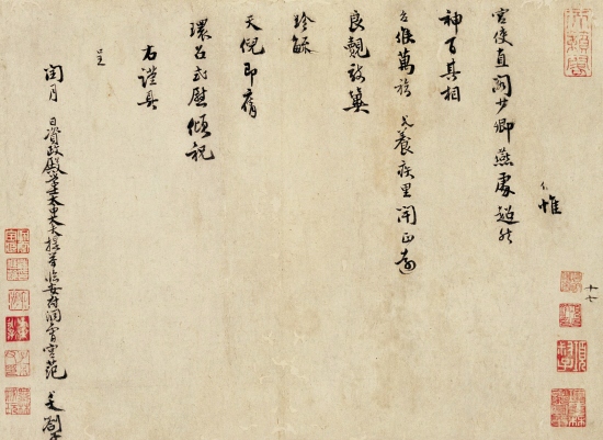 书画市场行情持续低迷宋画缘何逆市坚挺