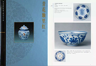 宫粧御翠,梵花见深