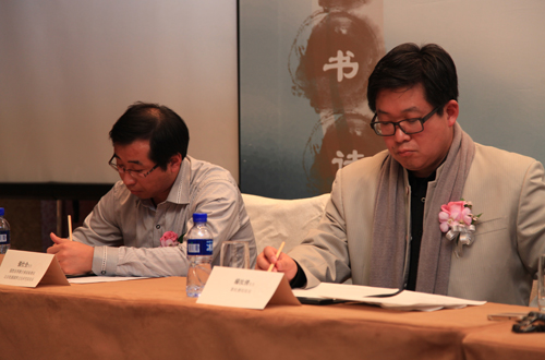 冯燊均国学基金会 国学推展计划及国学音乐视频发布会