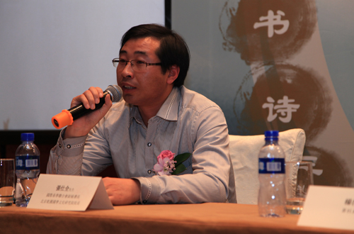 冯燊均国学基金会 国学推展计划及国学音乐视频发布会