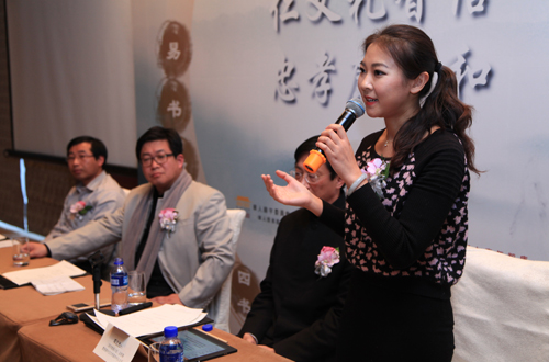 冯燊均国学基金会 国学推展计划及国学音乐视频发布会