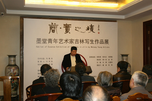 　“简·实之境” 墨堂青年艺术家吉林写生作品展在京举行