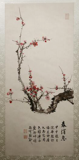 “梅墨飘香”梅兰芳书画近日展出