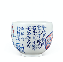 浑厚苍润 嘉期清韵 ——嘉德四季第44期拍卖会即将开幕