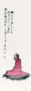 <b>张大千《无量寿佛》亮相鼎天秋拍</b>