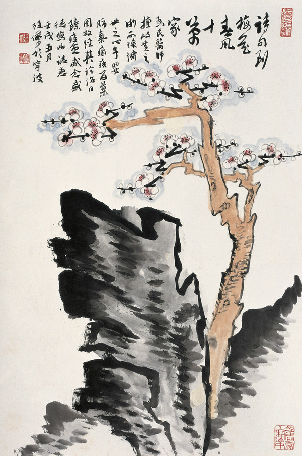 陆俨少：山水画刍议(上)