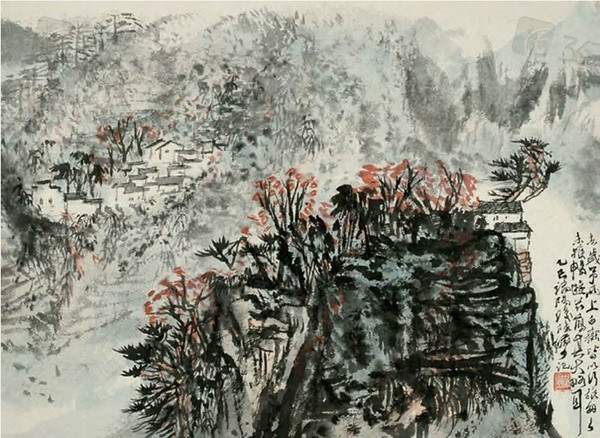 陆俨少：山水画刍议(上)