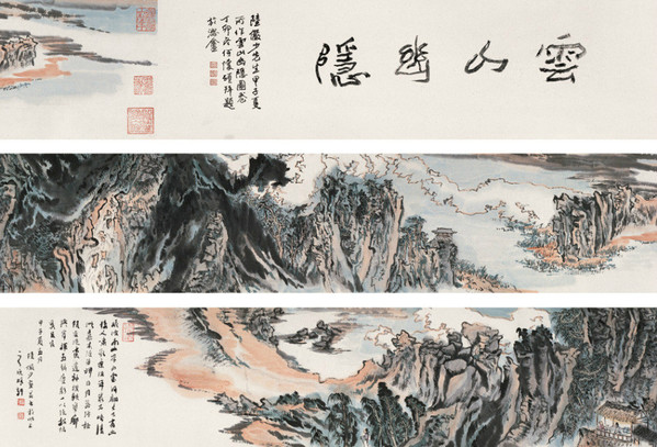 陆俨少：山水画刍议(上)
