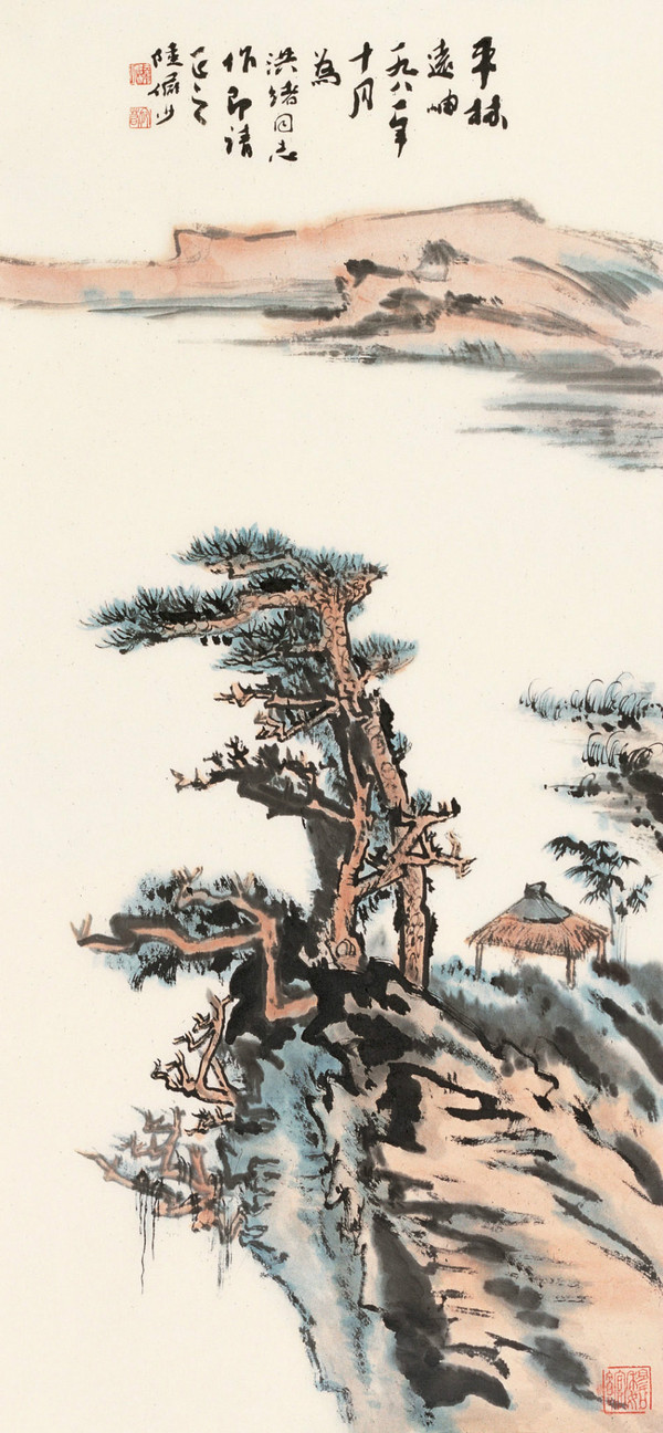 陆俨少：山水画刍议(上)