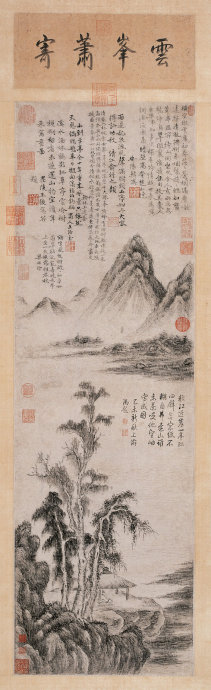 明清山水画赏析(一)