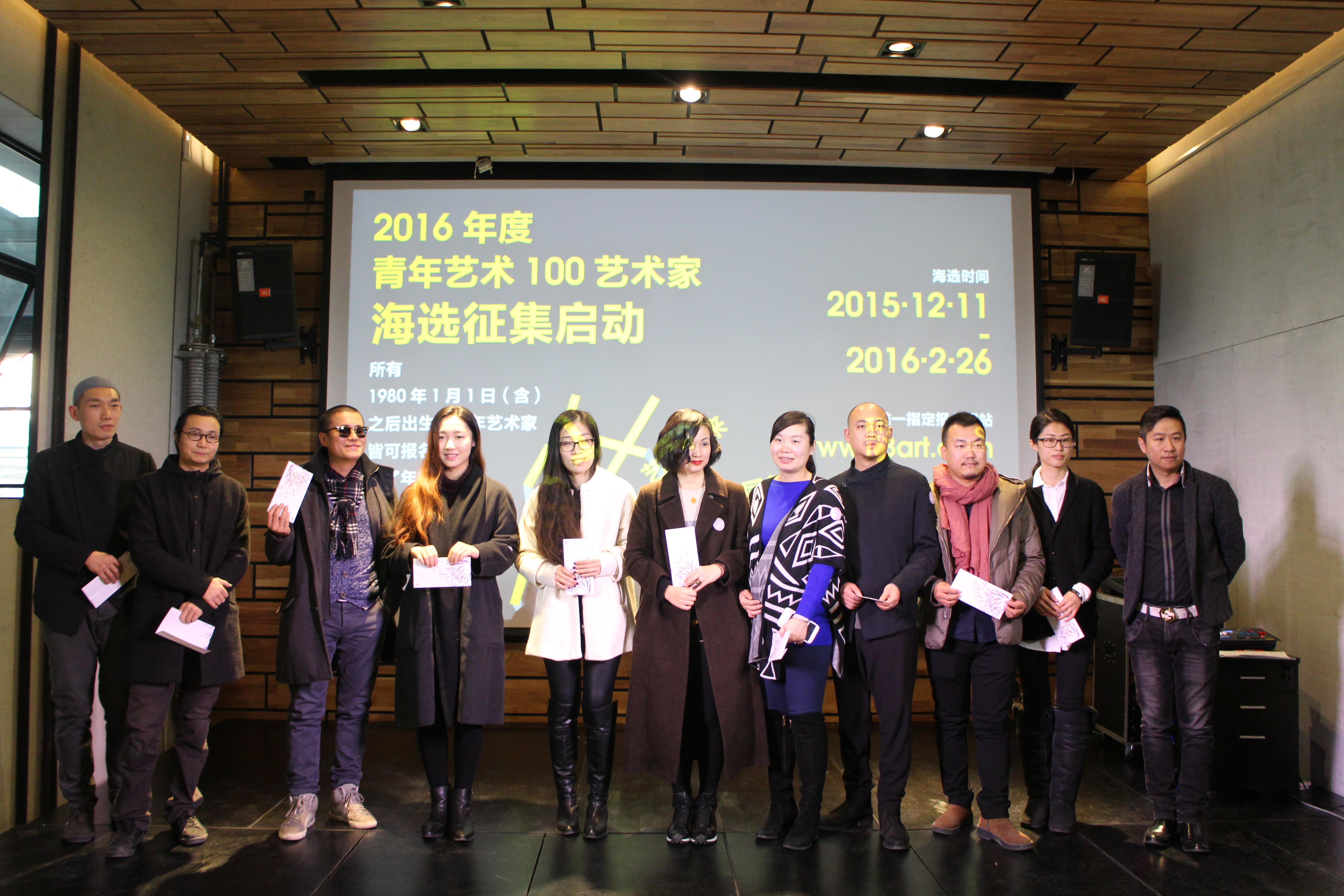 2016年度“青年艺术100”全国海选正式启动