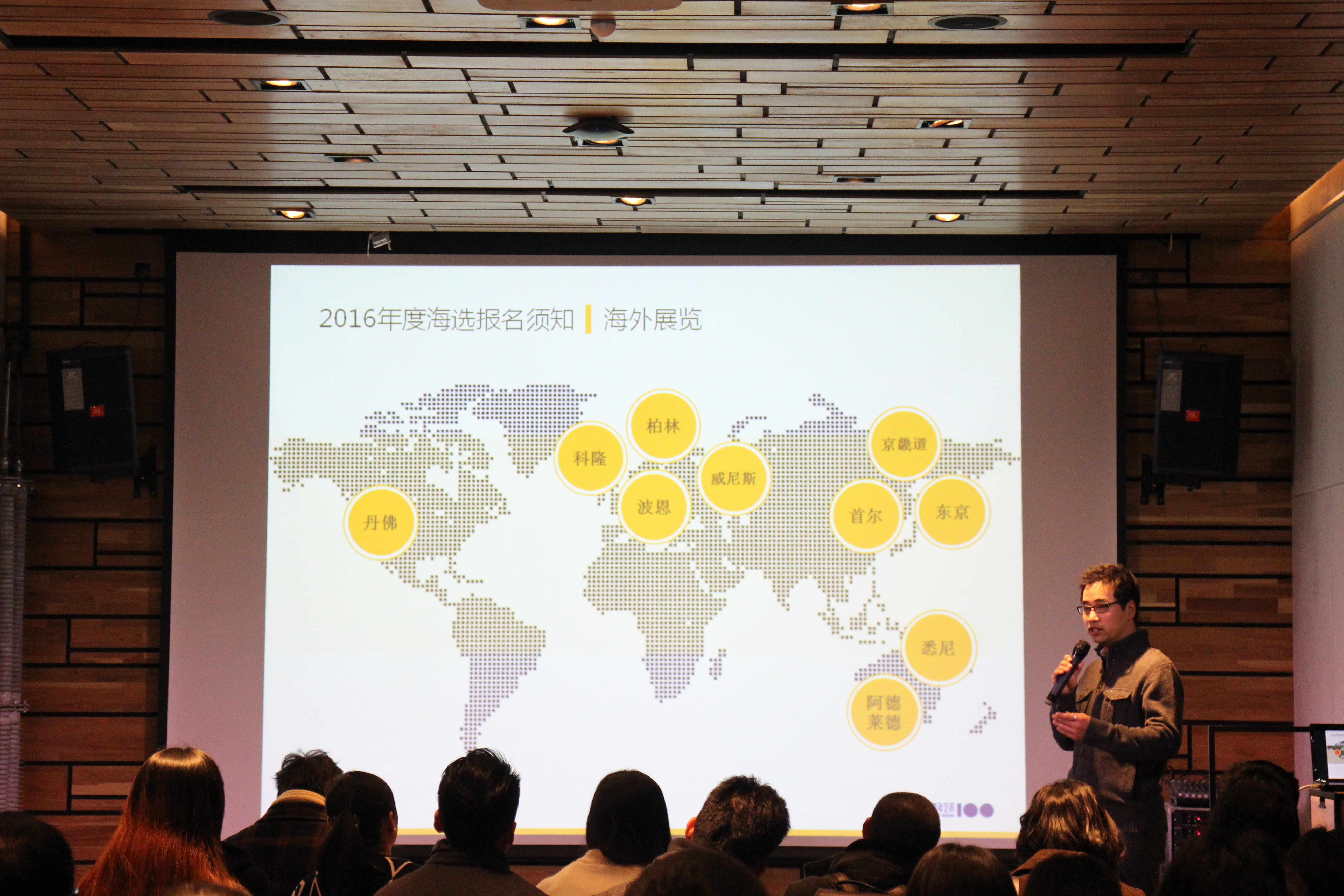 2016年度“青年艺术100”全国海选正式启动