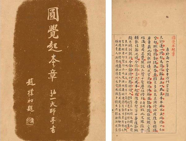 西泠秋拍12月26日举槌 中国书画各专场名家珍品齐聚