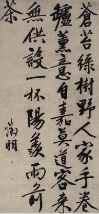告别2015 嘉德四季44期拍卖会今日落幕