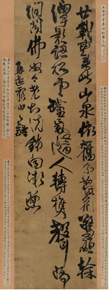 告别2015 嘉德四季44期拍卖会今日落幕