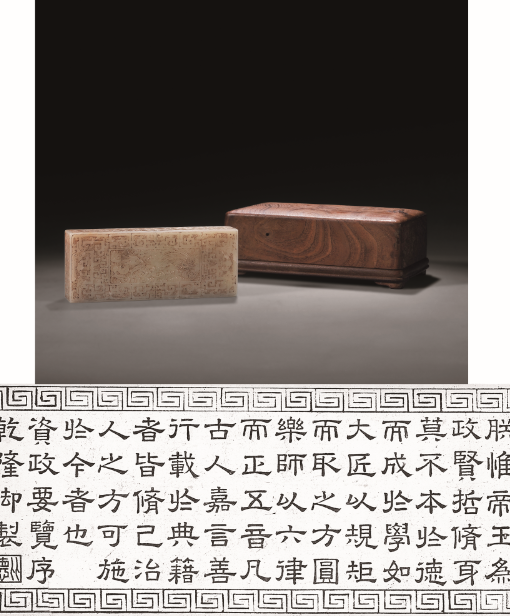 告别2015 嘉德四季44期拍卖会今日落幕