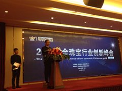 “互联网＋”来了，黄金时代还远吗？