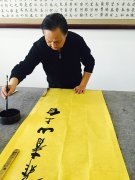 <b>落墨乾坤定 长卷传精神——访国家一级书法家丁跟牢</b>