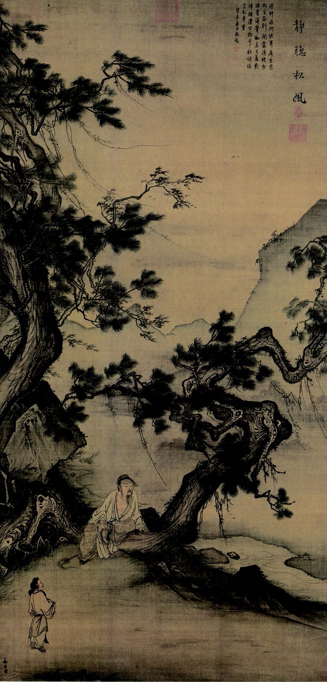 物品移动与山水画：日本折扇西传与山水扇画在明代中国的流行