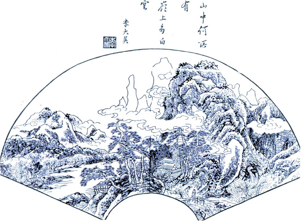 物品移动与山水画：日本折扇西传与山水扇画在明代中国的流行