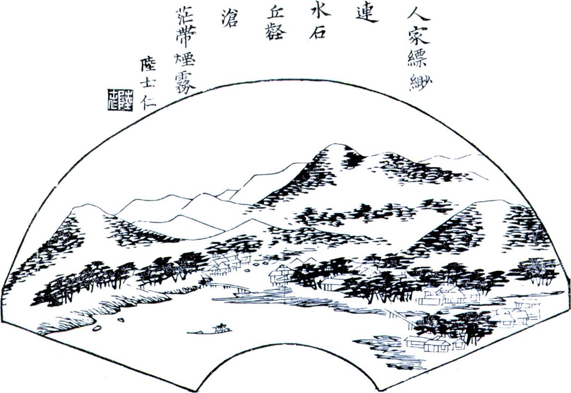 物品移动与山水画：日本折扇西传与山水扇画在明代中国的流行