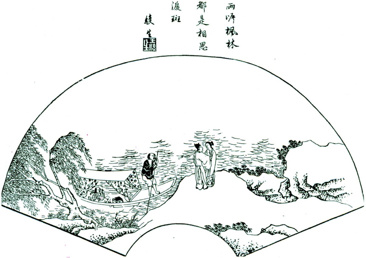 物品移动与山水画：日本折扇西传与山水扇画在明代中国的流行