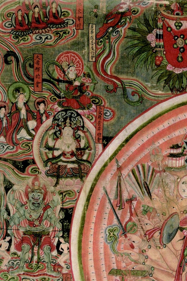 物品移动与山水画：日本折扇西传与山水扇画在明代中国的流行