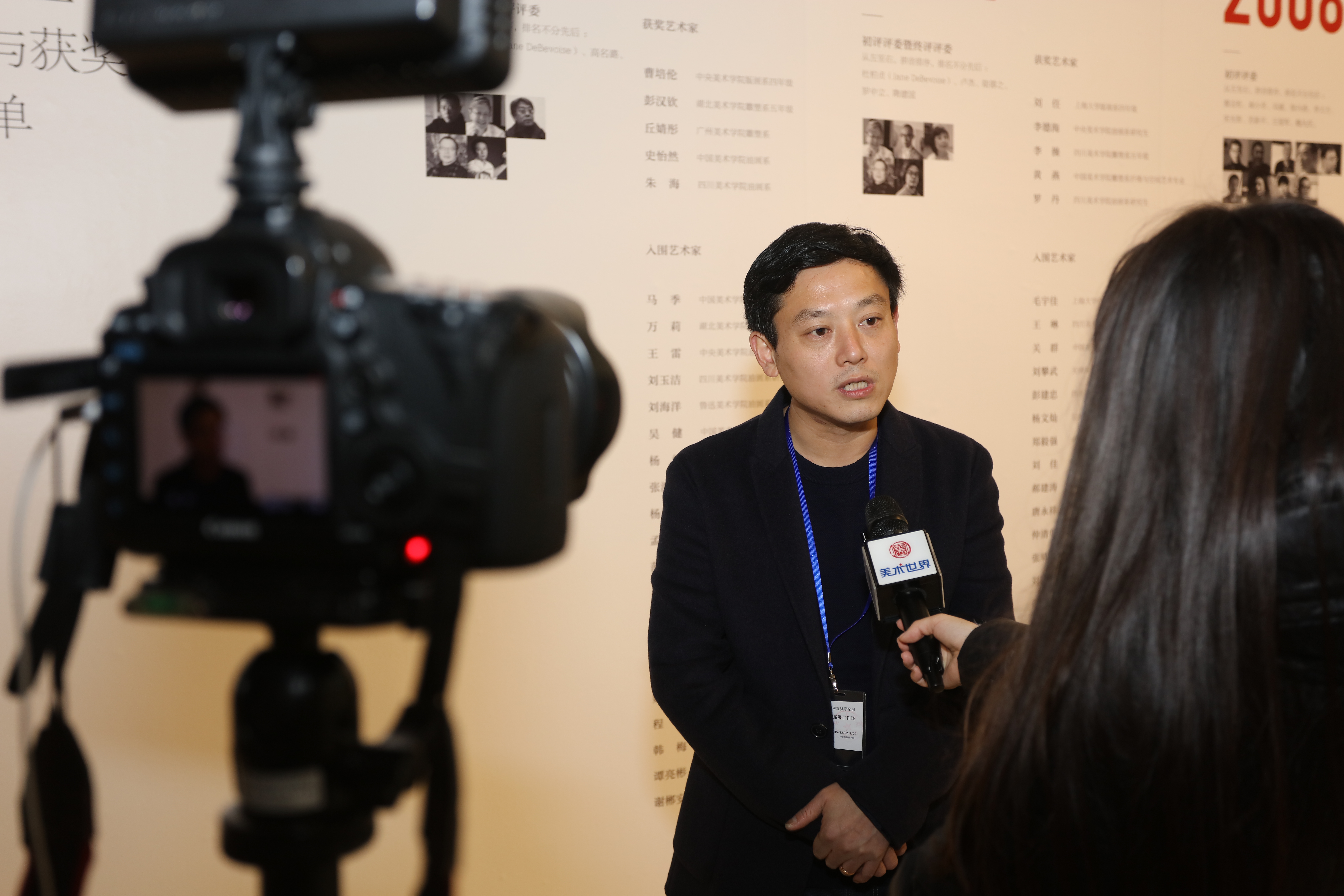 罗中立奖学金十周年回顾展
