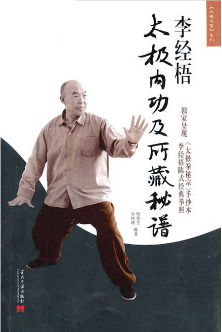 “绝世武功：那些隐藏在现当代大画家中的武林高手（五）