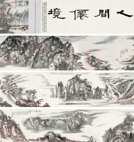 “绝世武功：那些隐藏在现当代大画家中的武林高手（五）