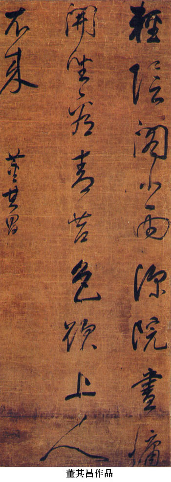 明代书法(二)