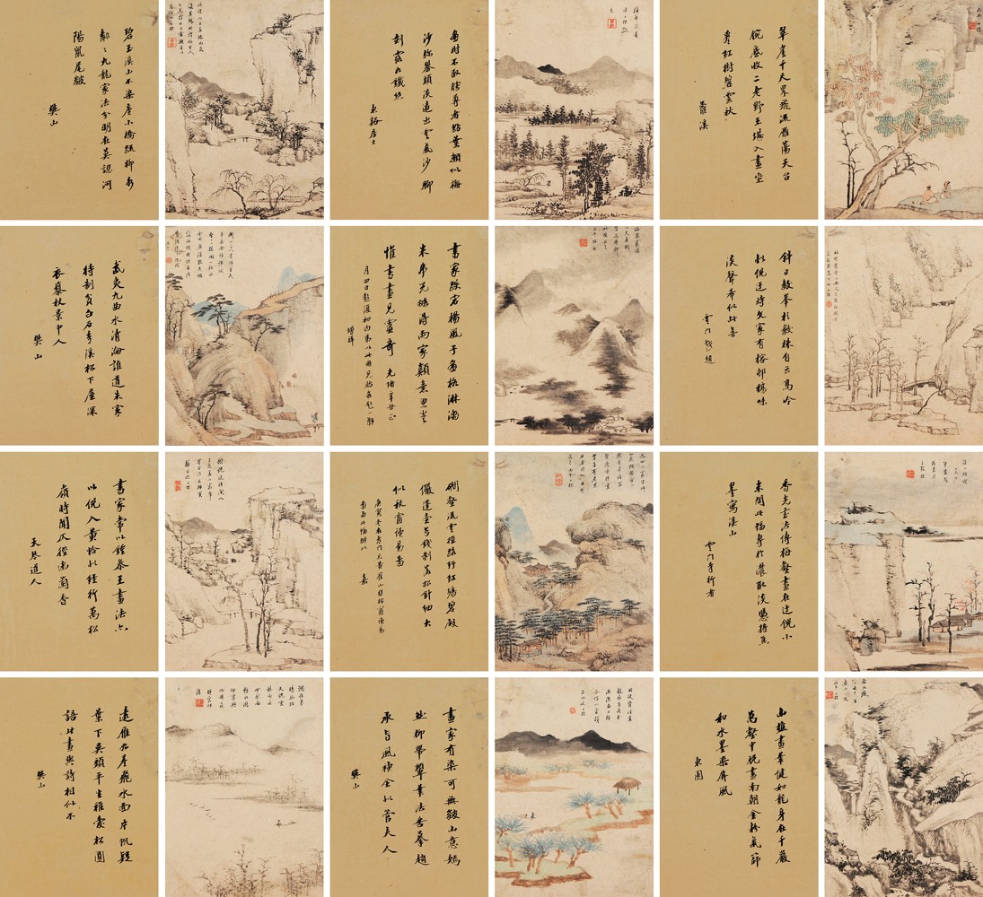 保利:传奇和故事——十年来那些高溢价的古代书画