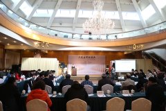 《非遗云智能辞典》专家研讨会在金台艺术馆隆重召开