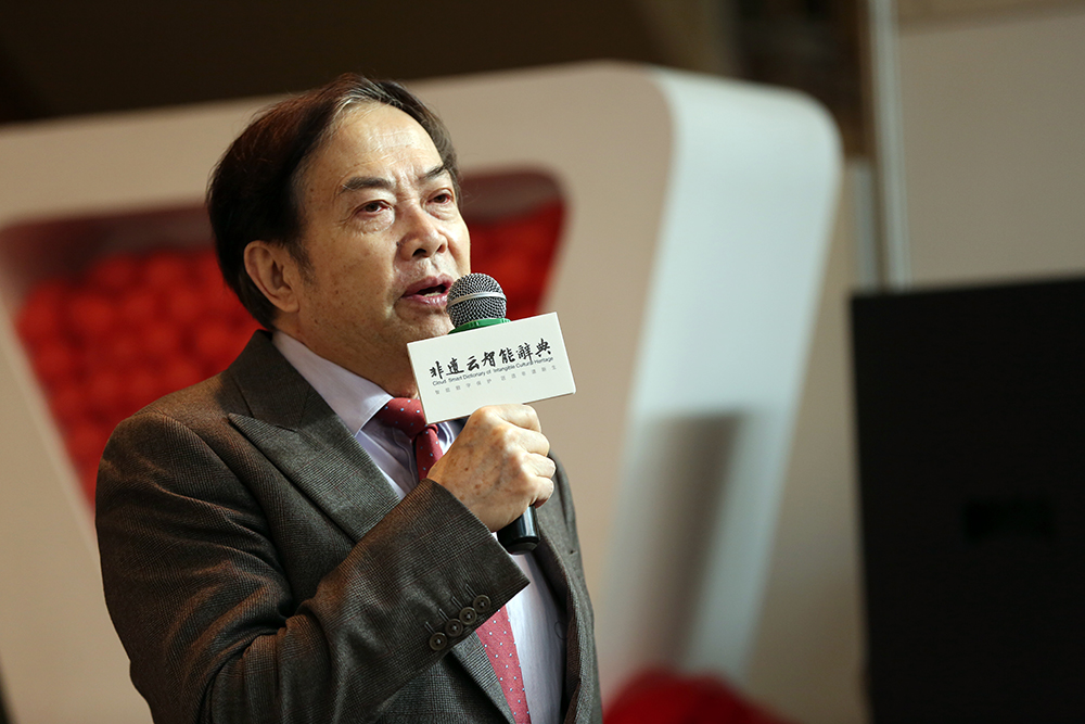 《非遗云智能辞典》专家研讨会在金台艺术馆隆重召开