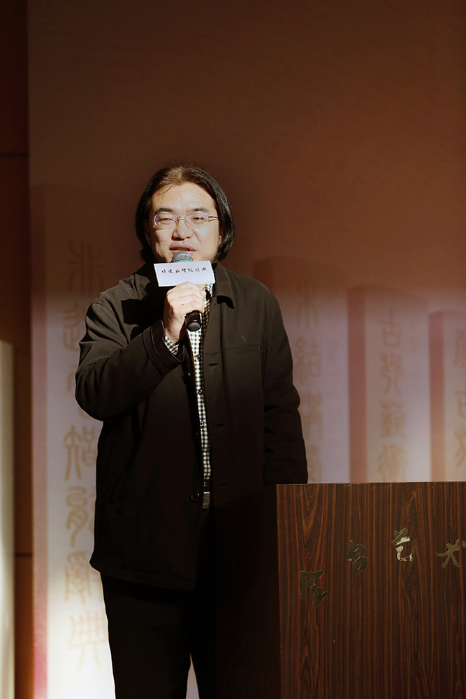 《非遗云智能辞典》专家研讨会在金台艺术馆隆重召开