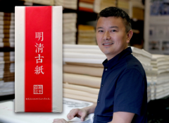 “和平众宣”众筹第二季：纸有你才能唤醒手工纸的无限可能
