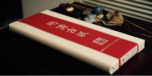 “和平众宣”众筹第二季：纸有你才能唤醒手工纸的无限可能