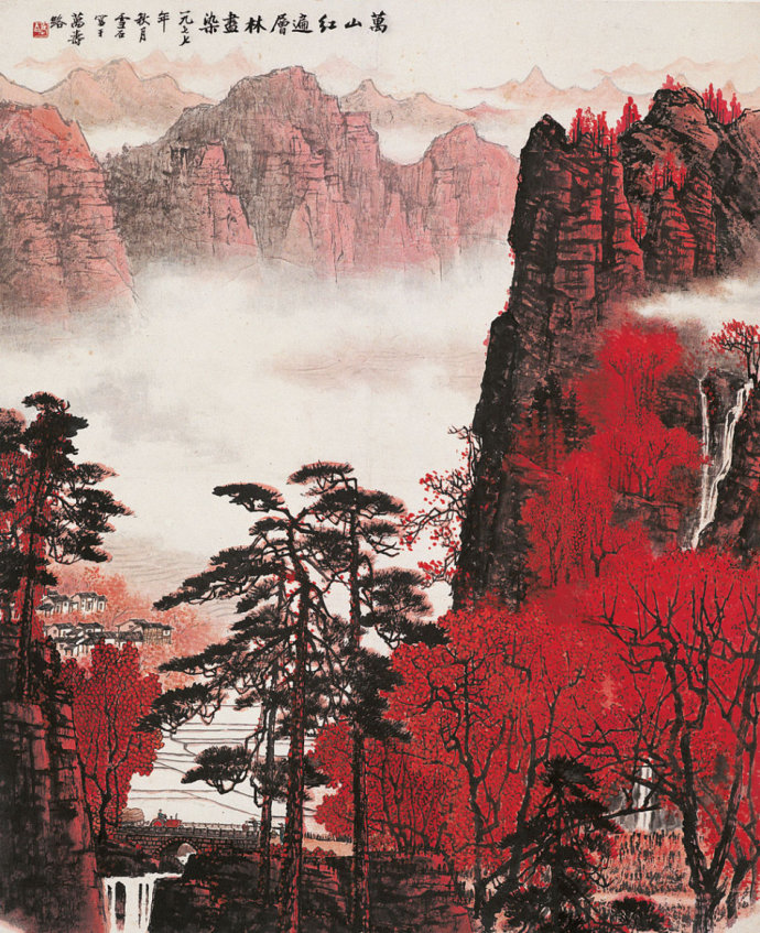 白雪石山水画作品(二)
