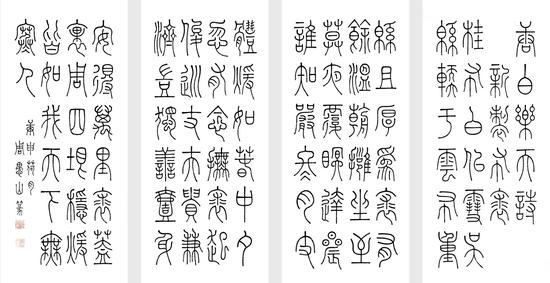 四体碑范的百岁书法家周愚山在上海去世