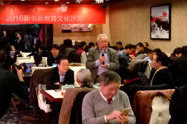 匠心与使命:2016年北大培文新书新教育文化沙龙