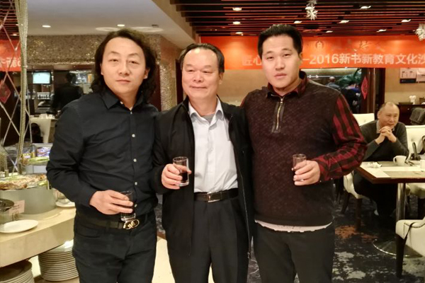 匠心与使命:2016年北大培文新书新教育文化沙龙