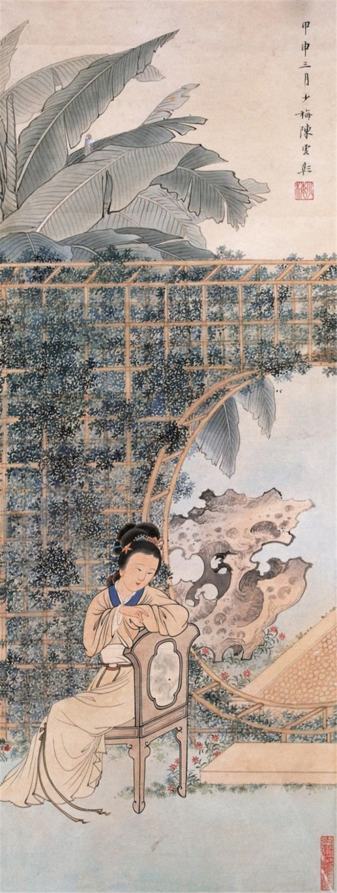 陈少梅人物画作品赏析（二）