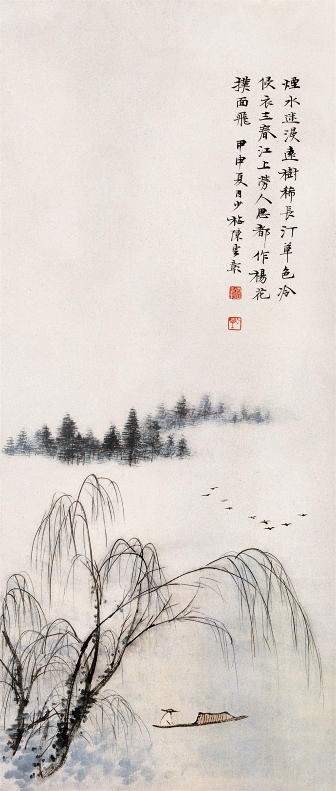 陈少梅人物画作品赏析（三）