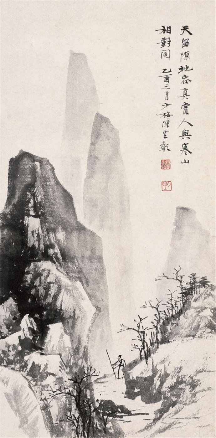 陈少梅人物画作品赏析（三）