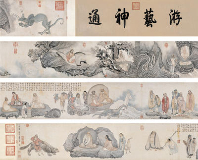 书画艺术回流,大手笔还看“国家队”