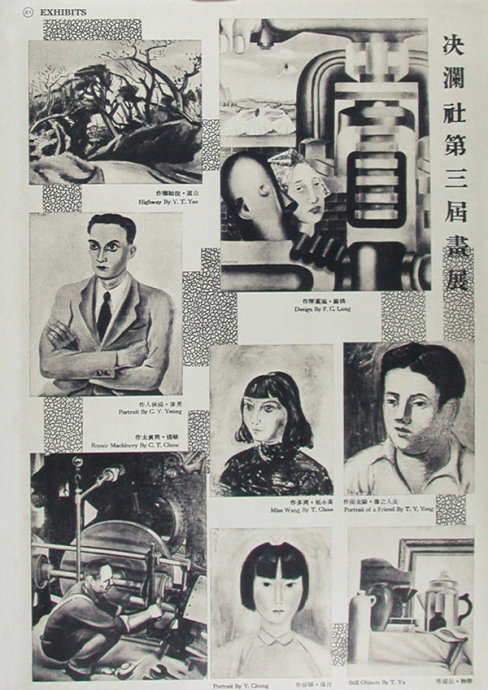 近代中国的“洋画运动”为什么发端于上海？