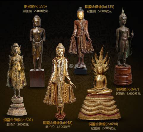 GalerieZacke慈善拍卖会上拍联拍在线