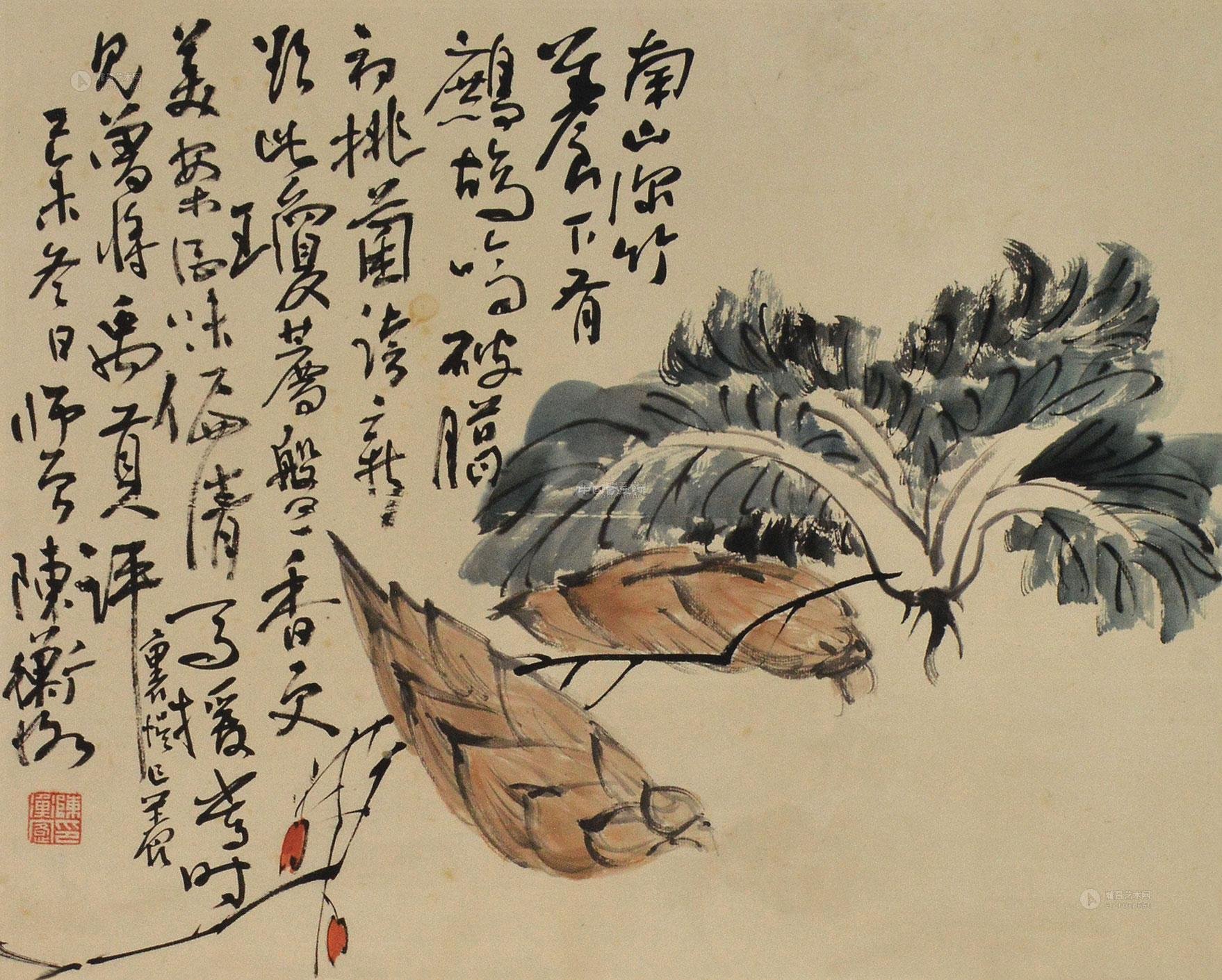 陈寅恪先生与中国“艺术史学”