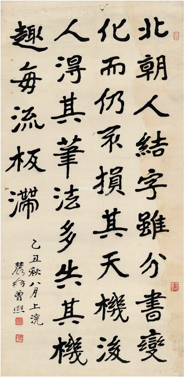 陈寅恪先生与中国“艺术史学”