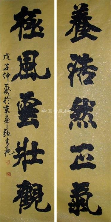 青丝染白霜 书法著精神 ——专访中国书法家协会理事张书范